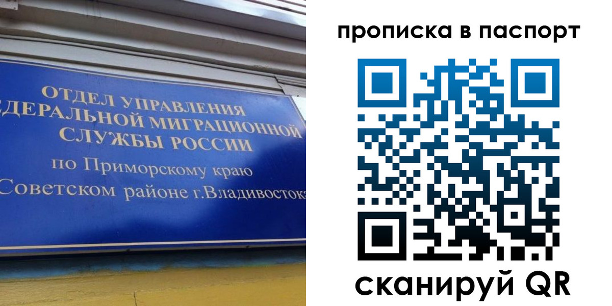 регистрация в Мариинске