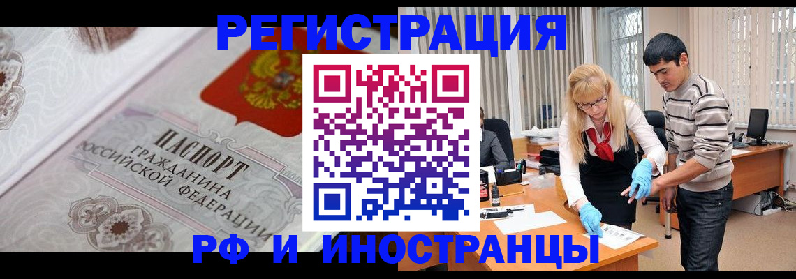 регистрация для школы в Мариинске